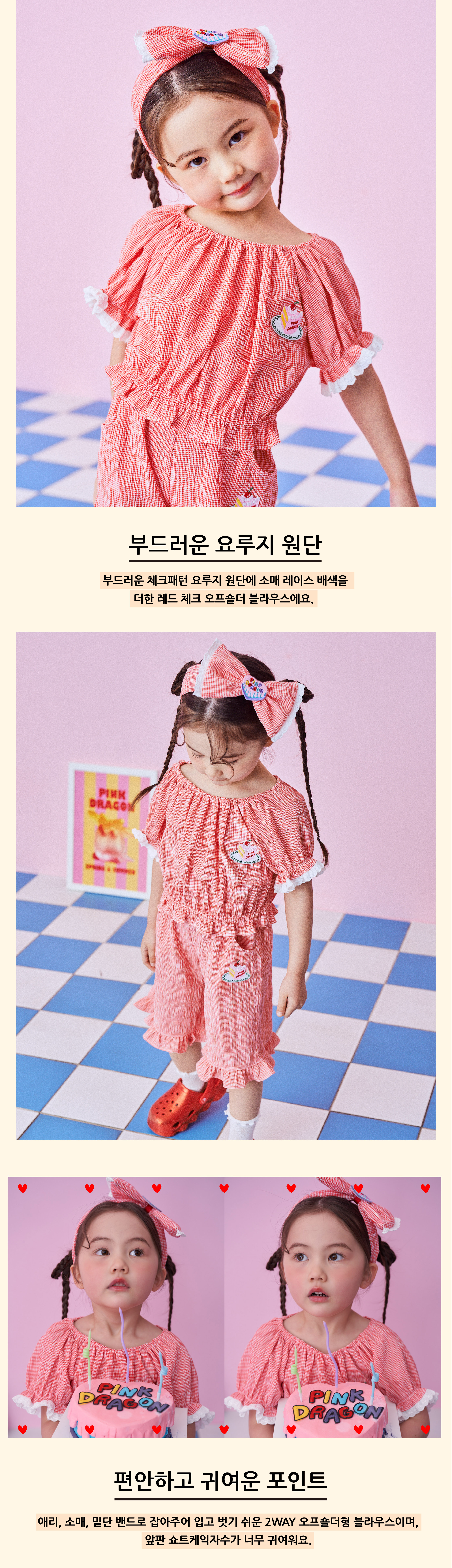 P52DBB020 레드 체크 오프숄더 BL 2.jpg